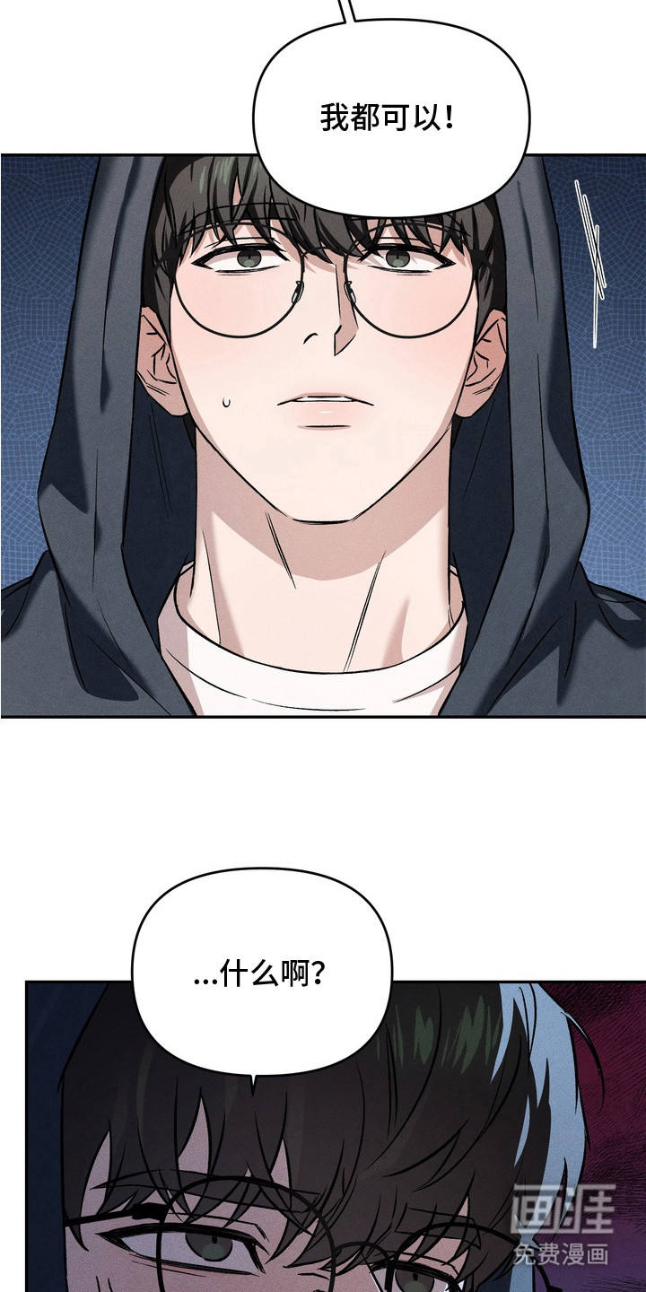 第5话20