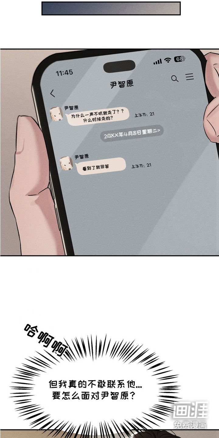 第5话3