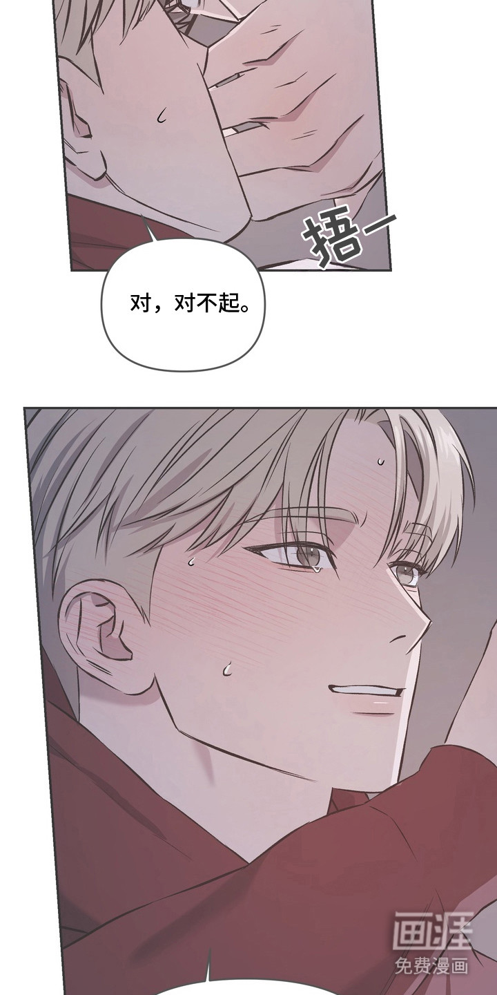 第5话7