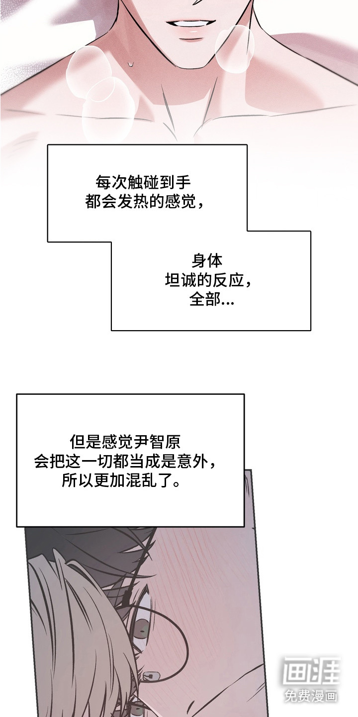 第5话6