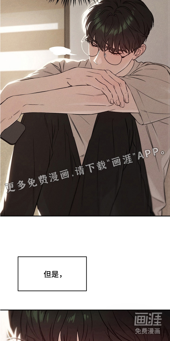 第5话4