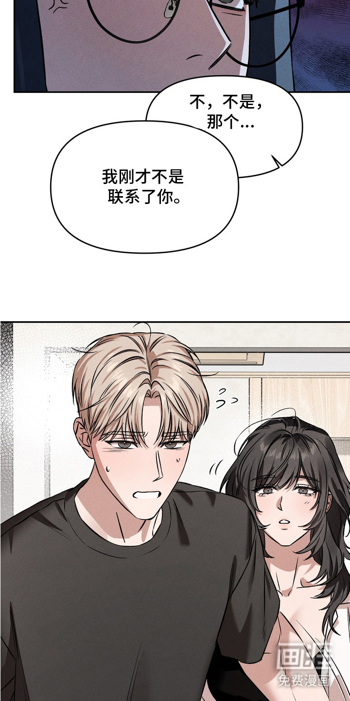 第5话21