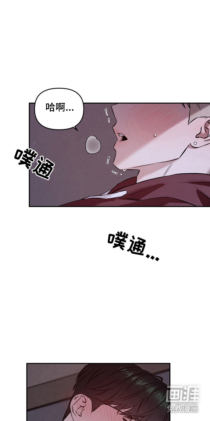 第4话3