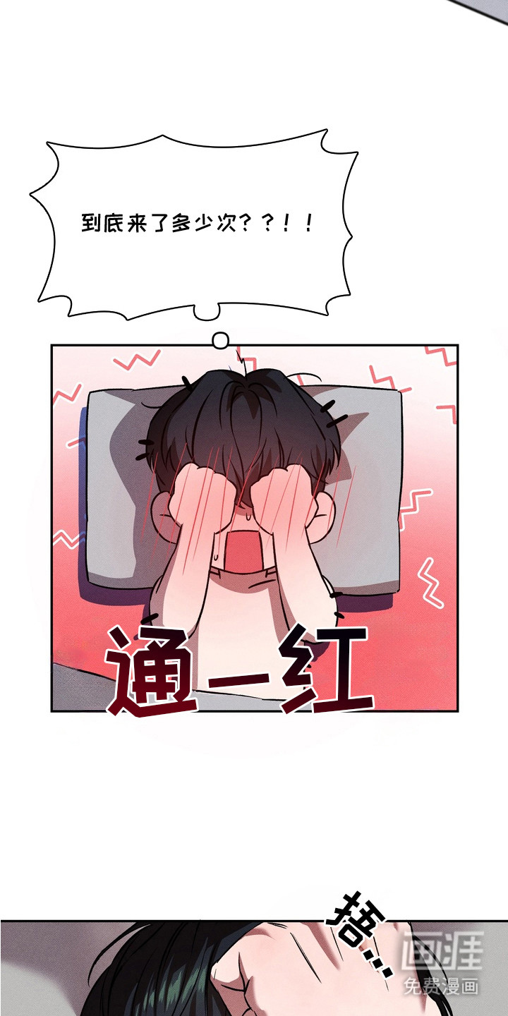 第4话13