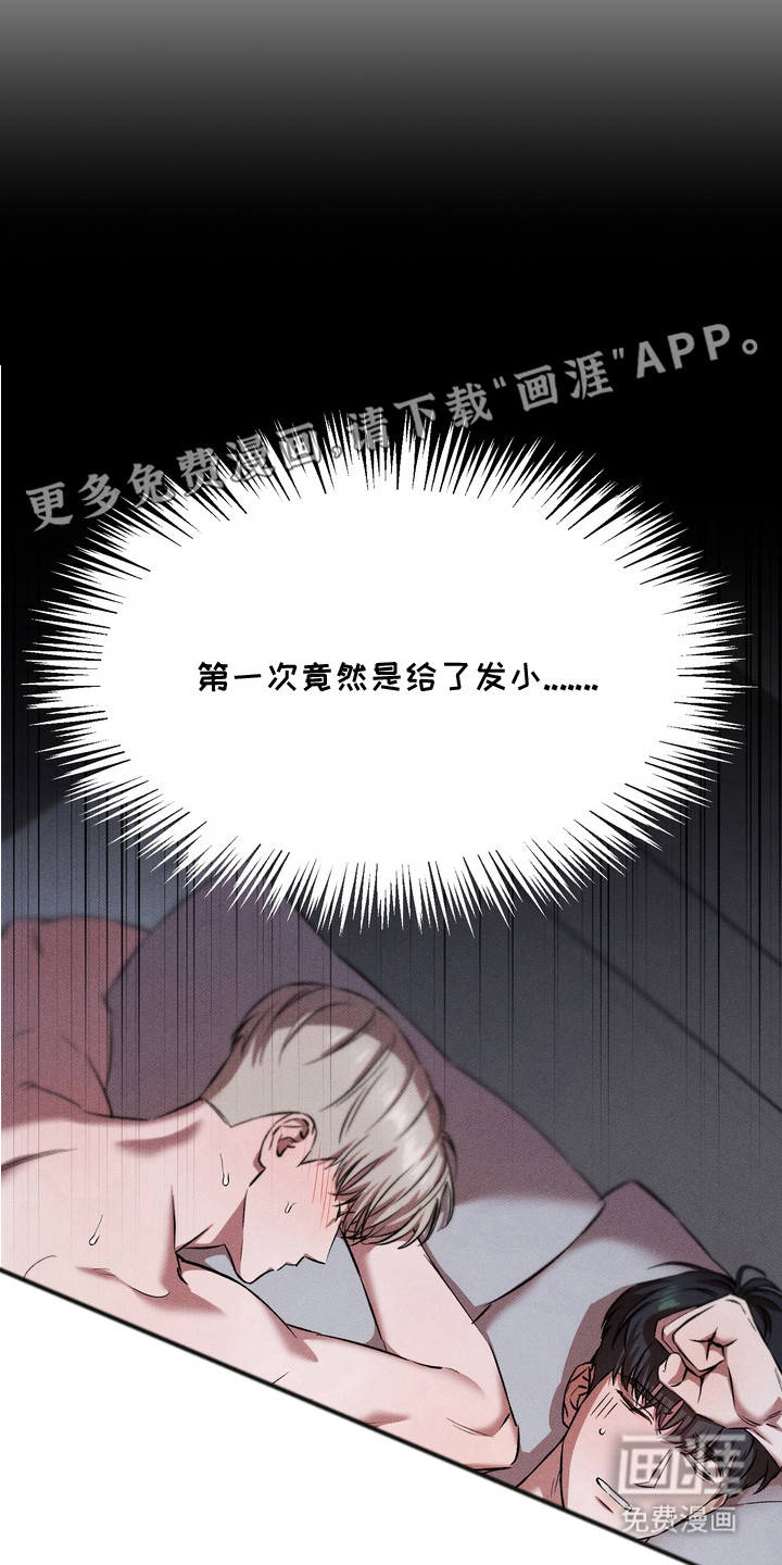 第4话12