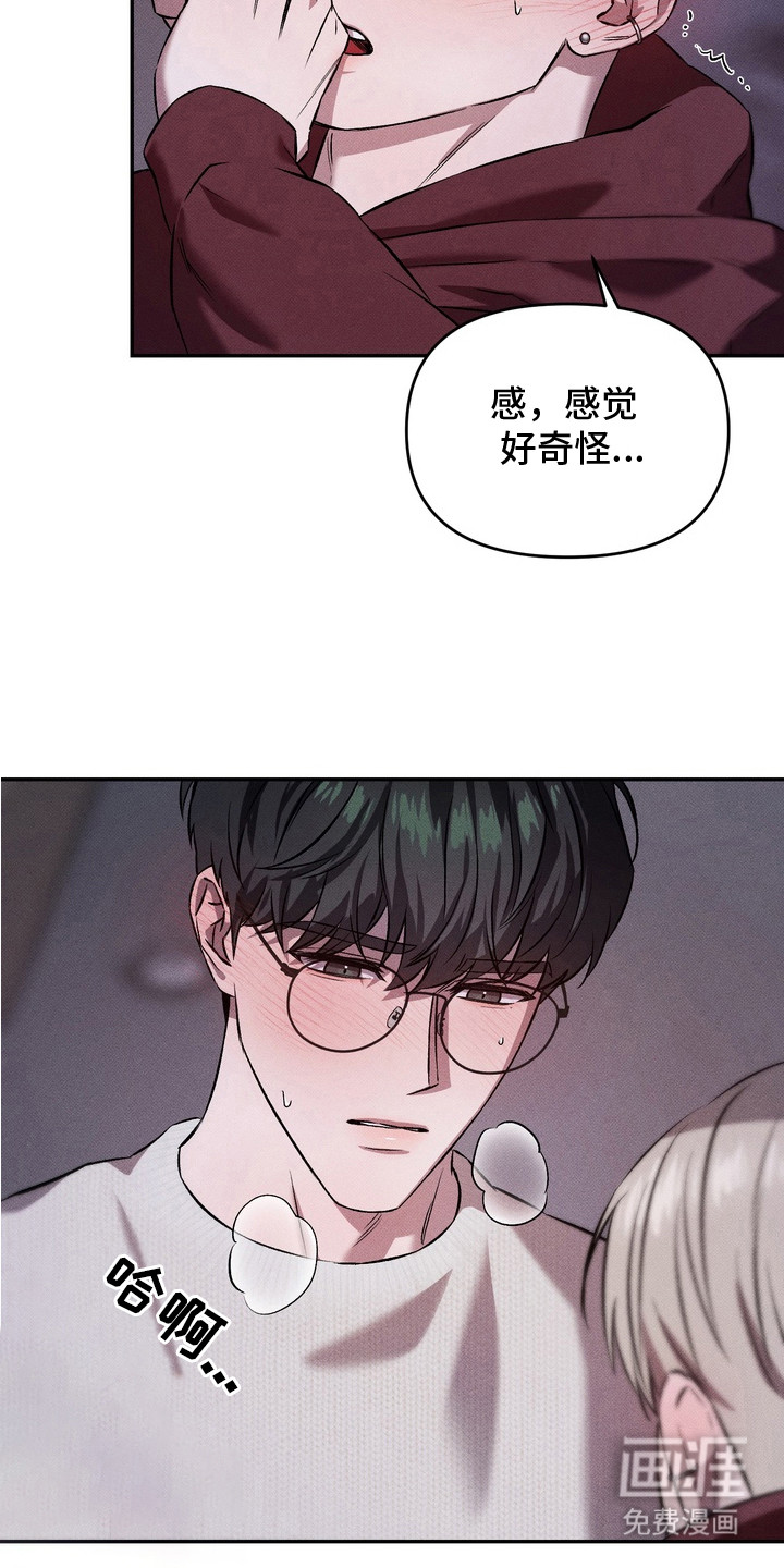 第4话2