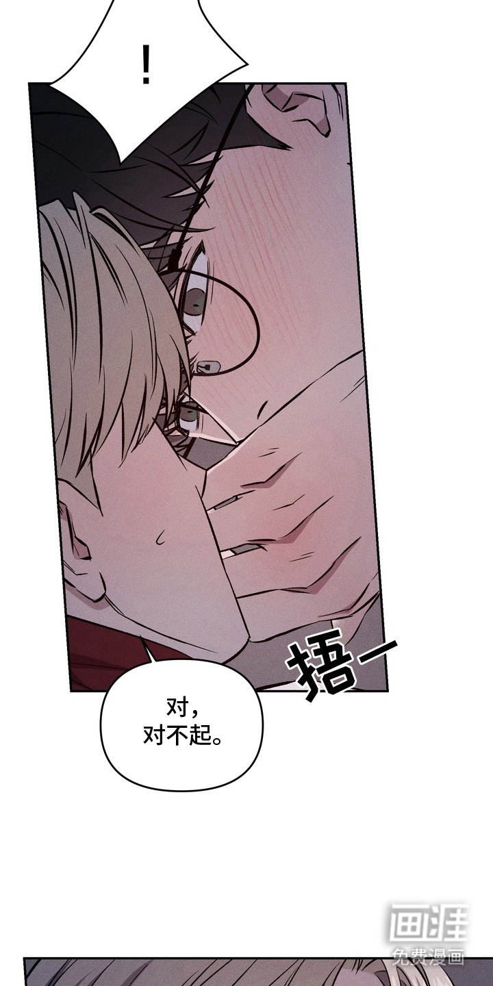 第4话6