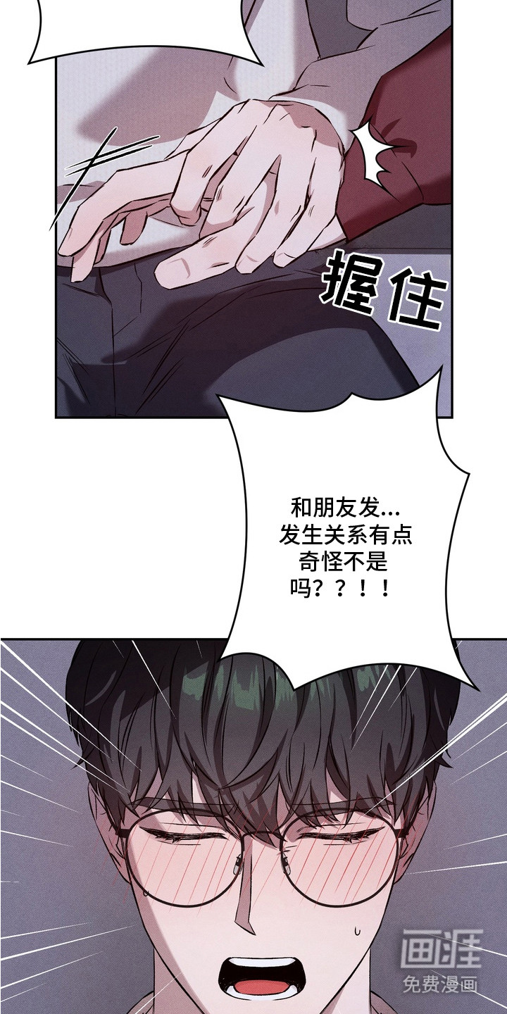 第3话4