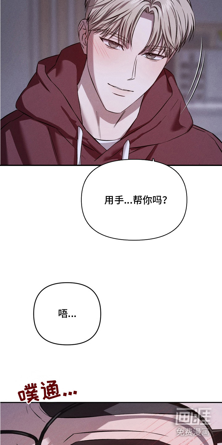 第3话6