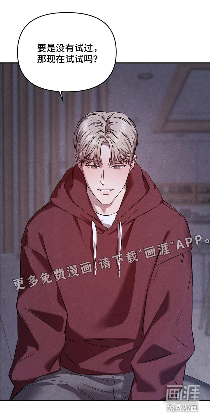 第3话1