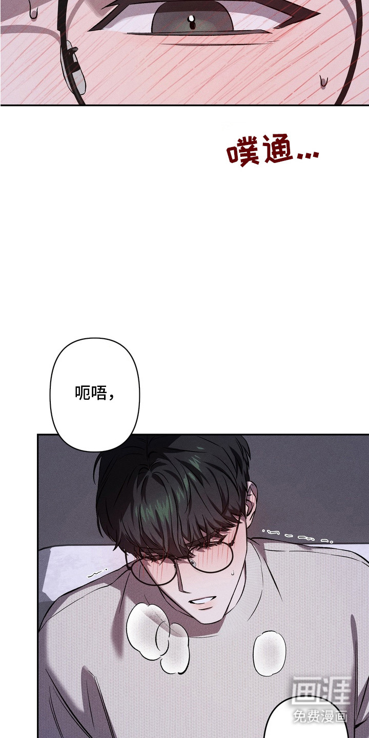 第3话7