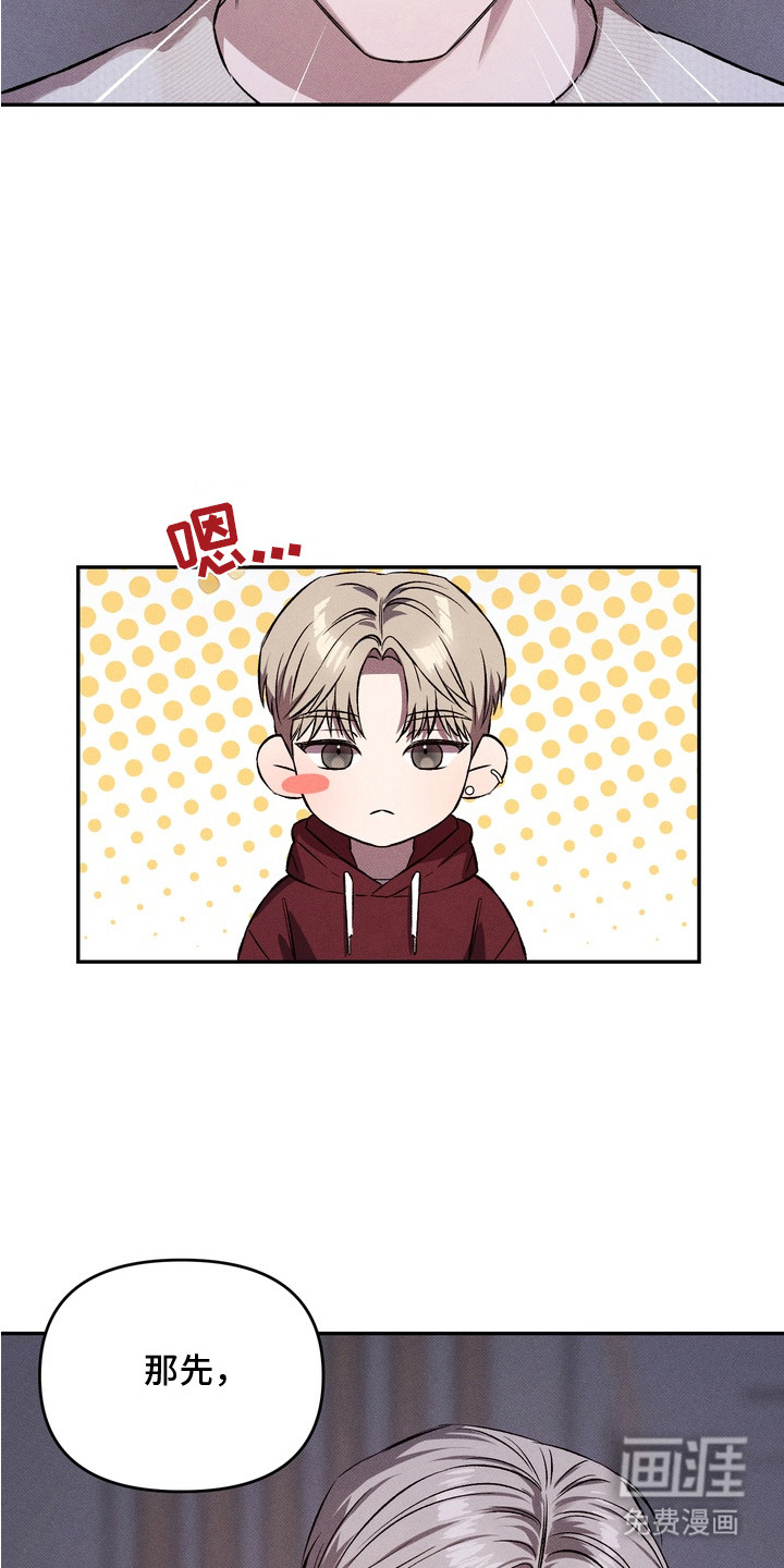 第3话5
