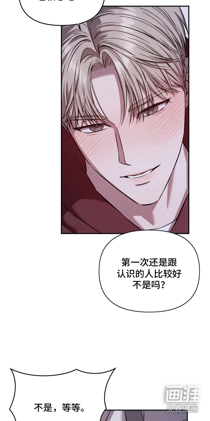 第3话3