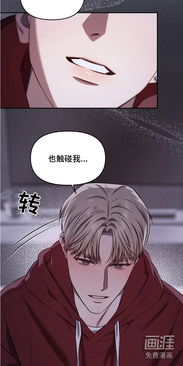 第3话9