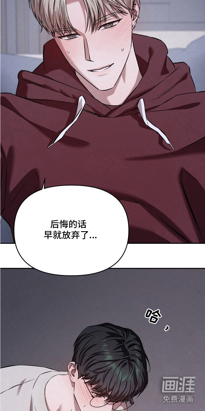 第3话17