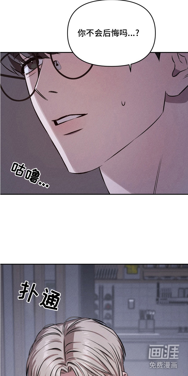 第3话16