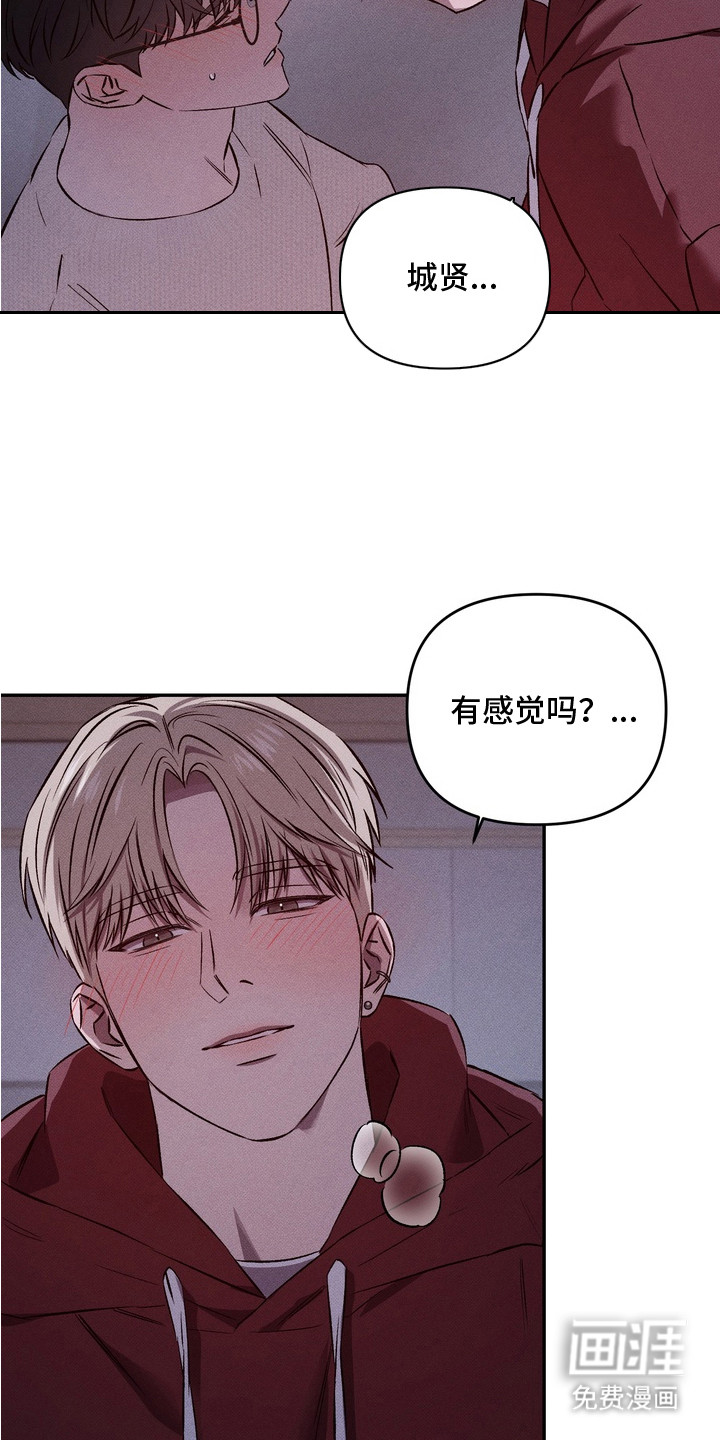 第3话11