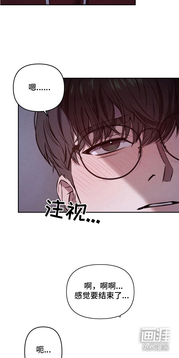 第3话12