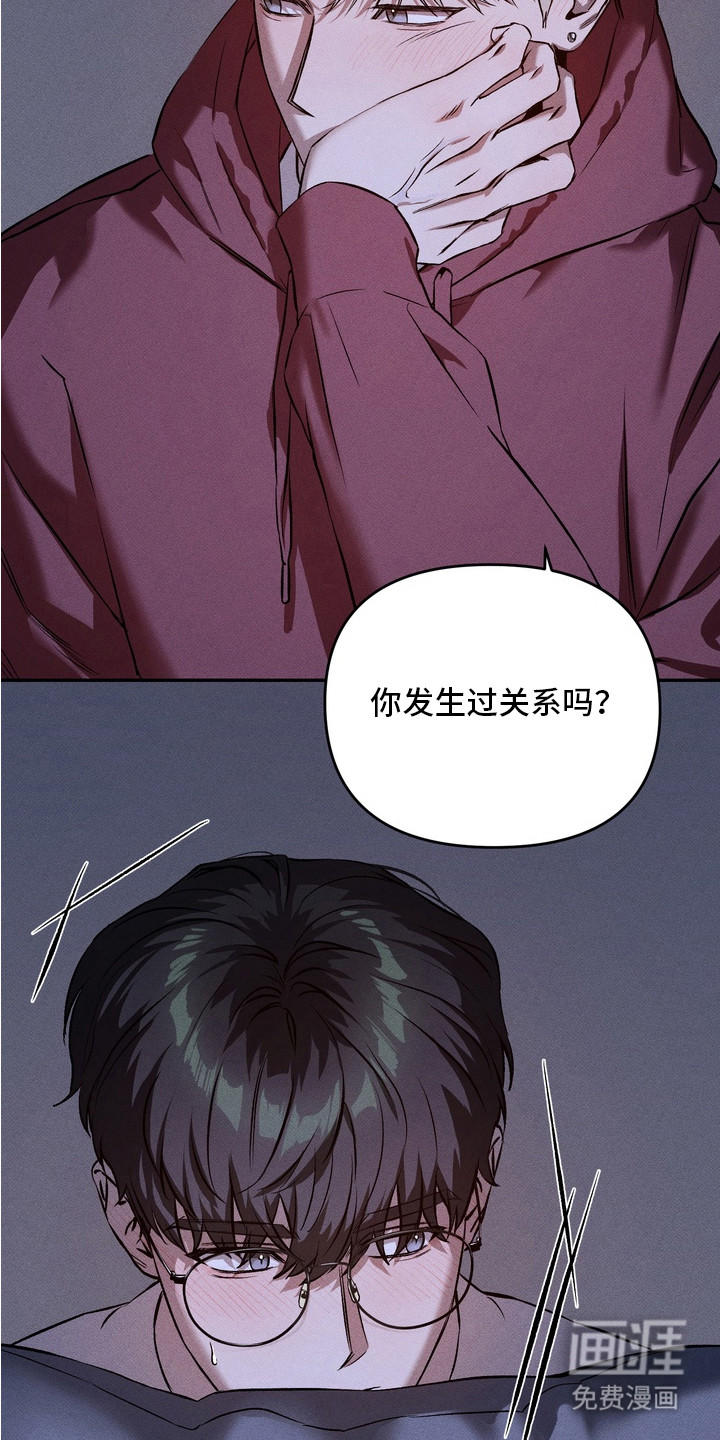 第2话24