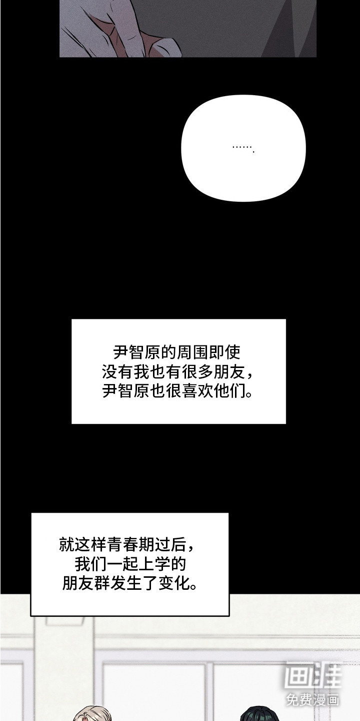 第2话10