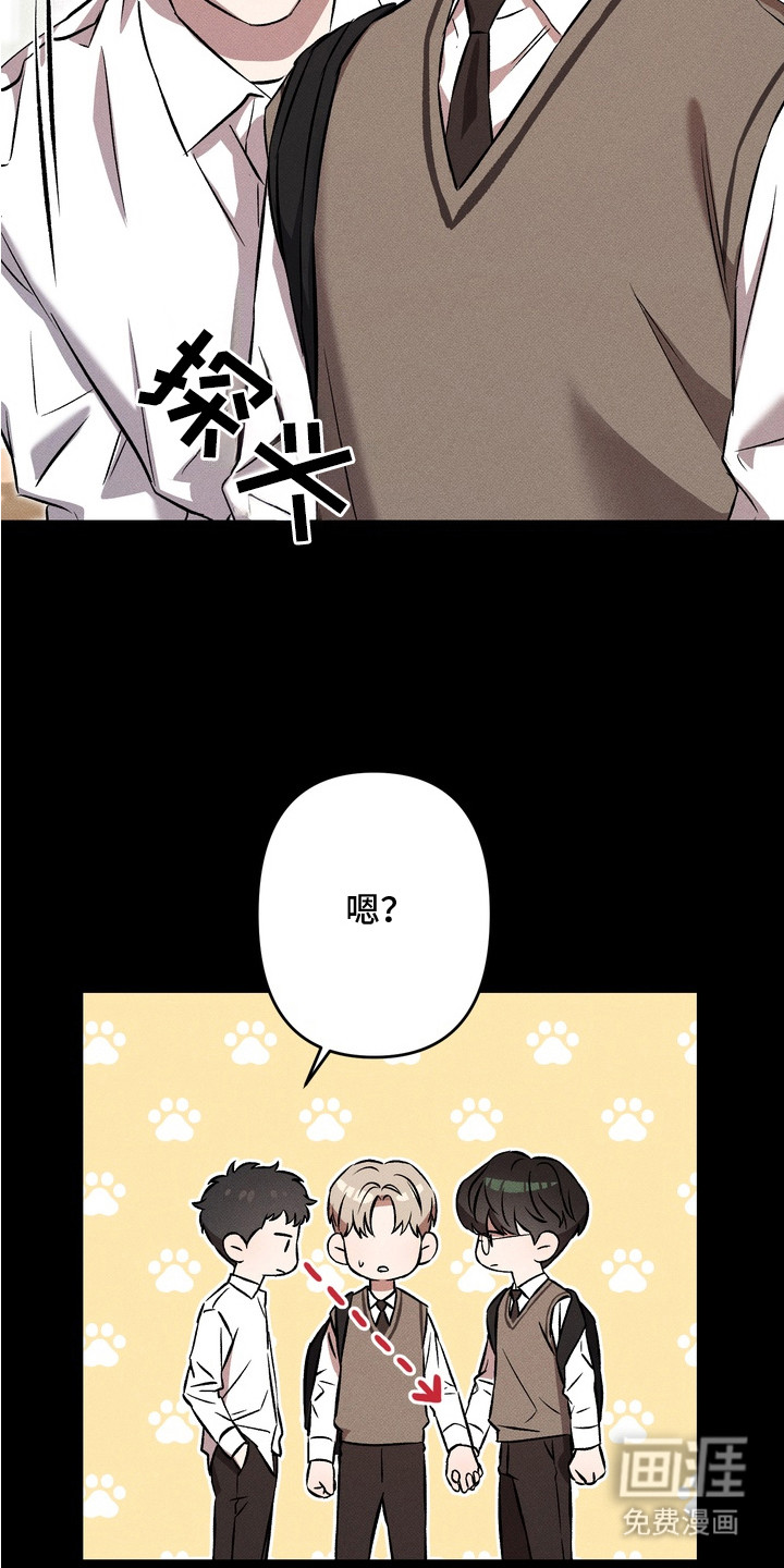 第2话7