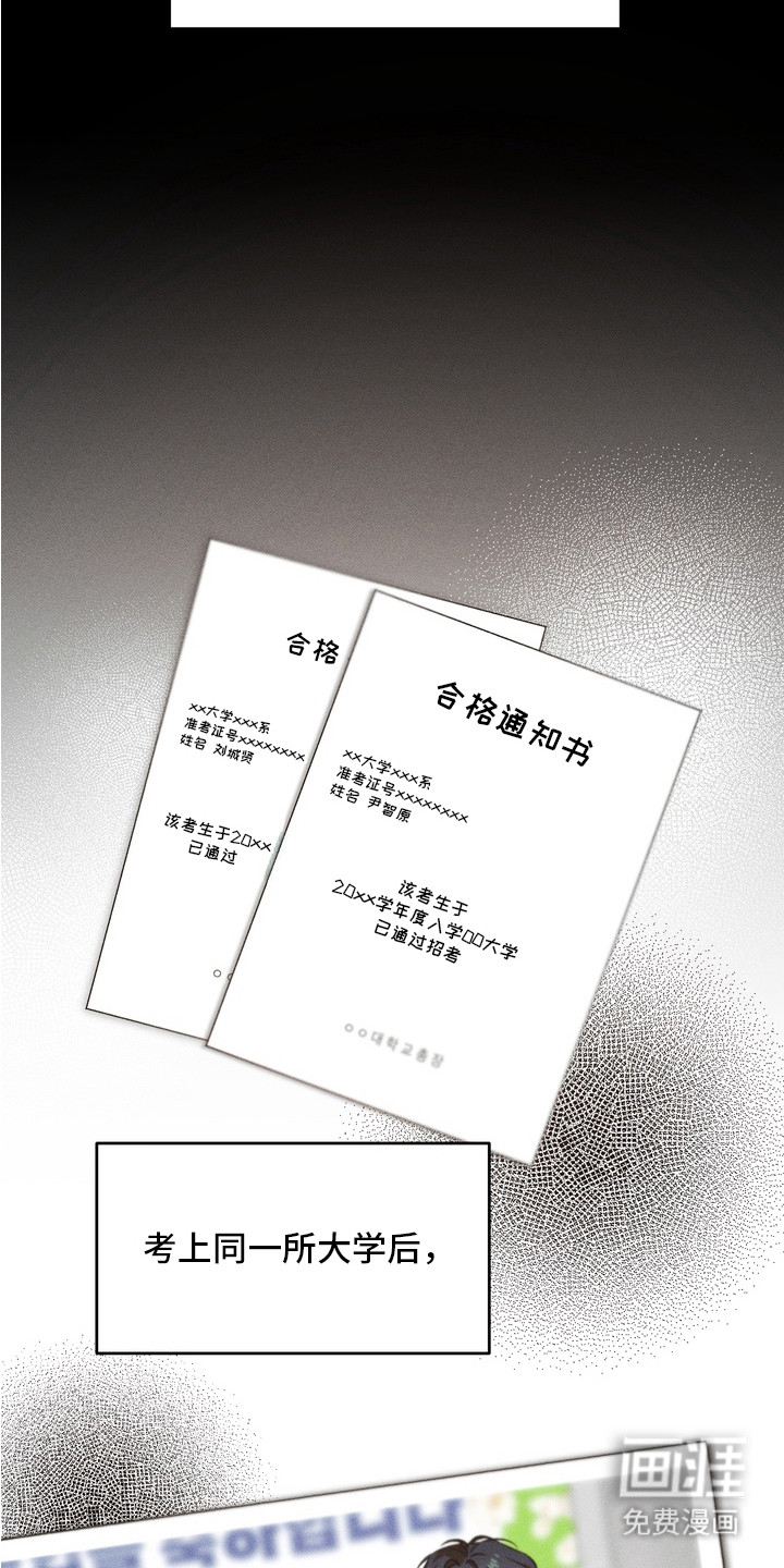 第2话13