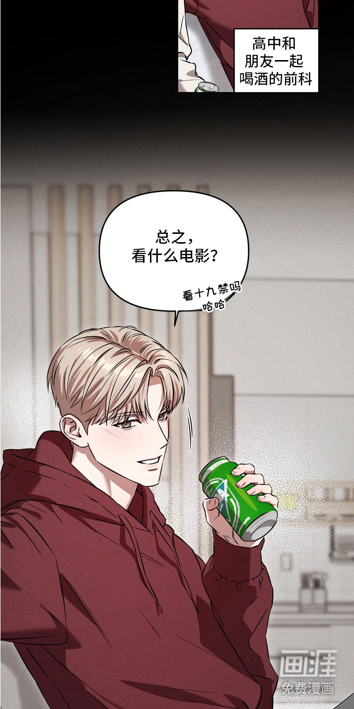 第2话18