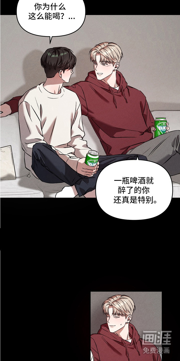 第2话17