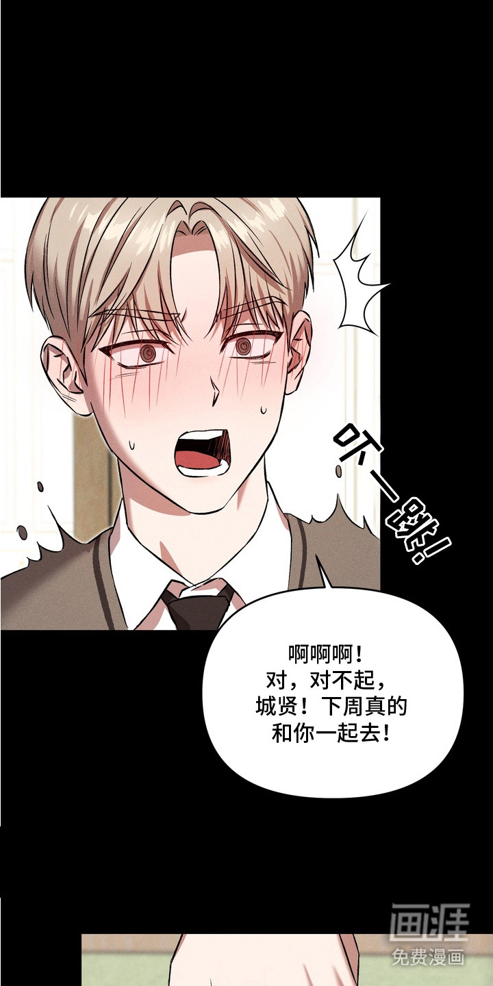 第2话8