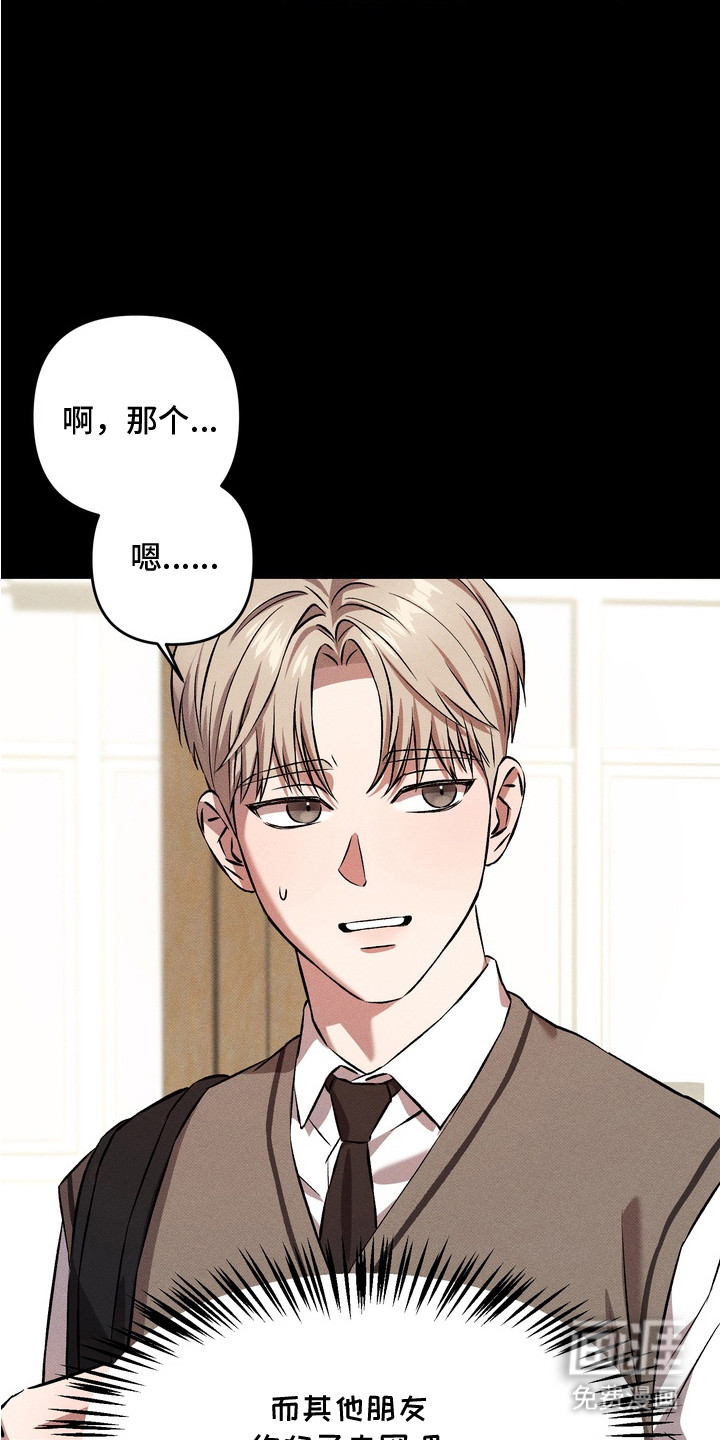 第2话5