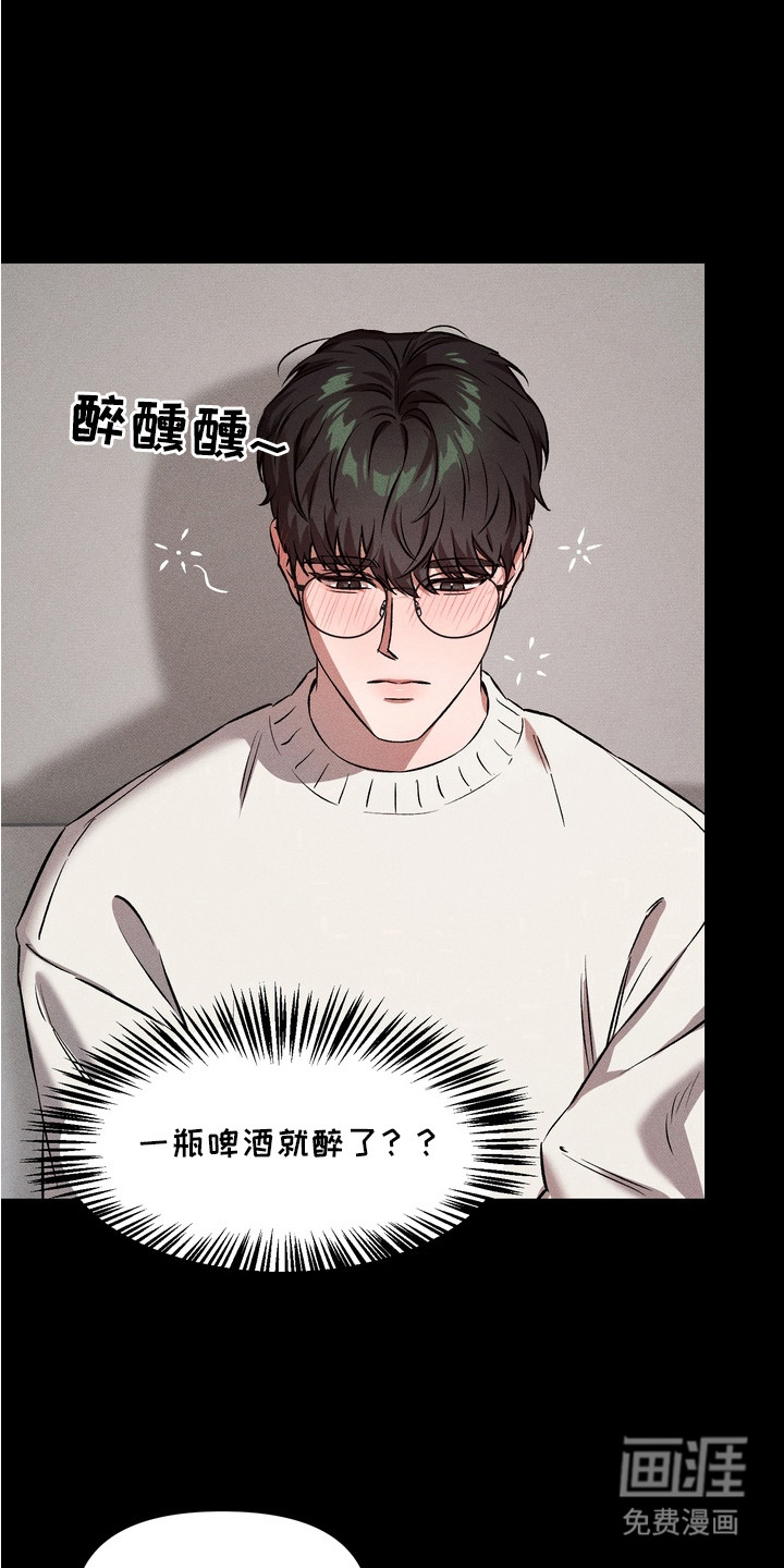 第2话16