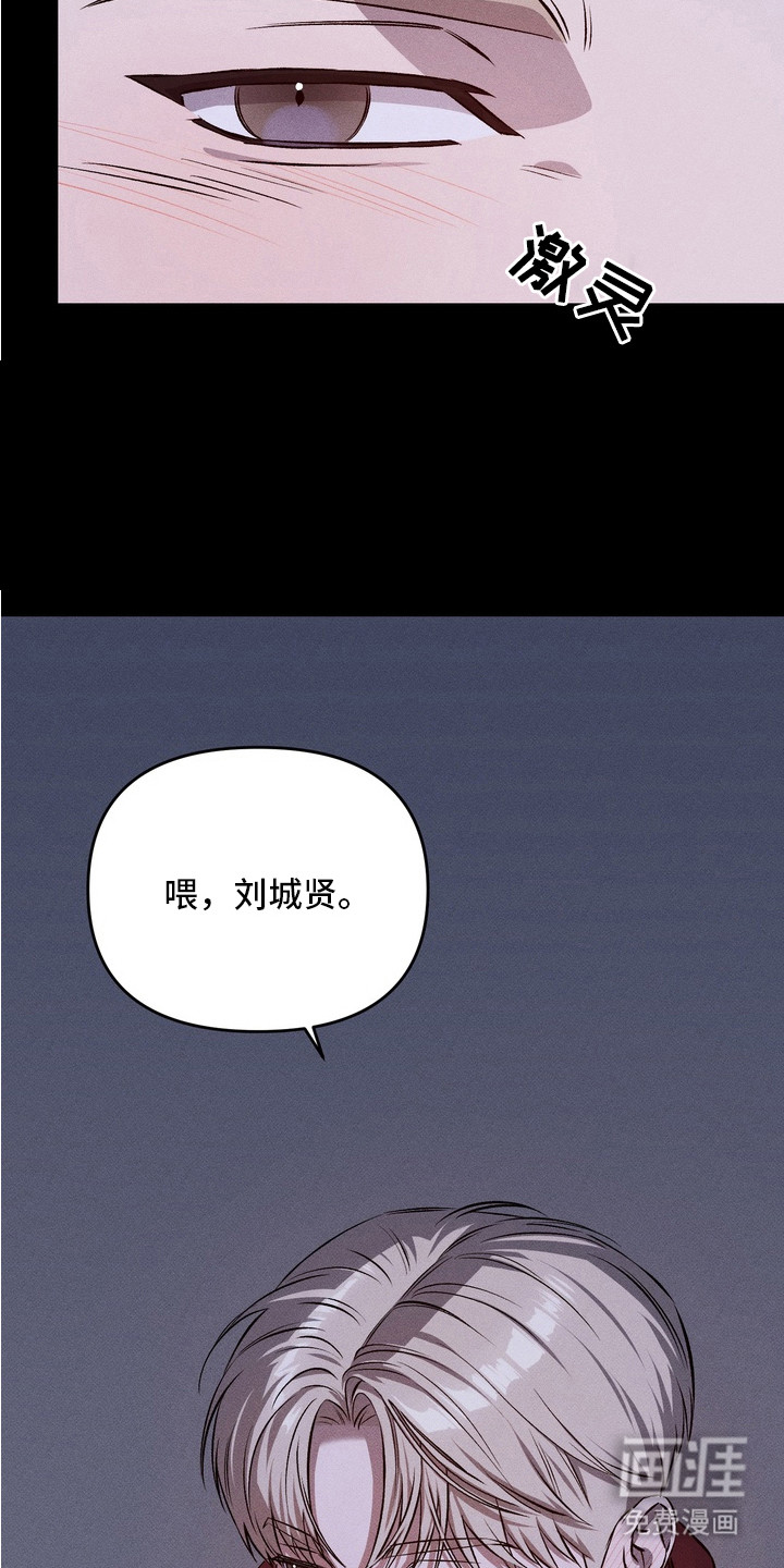 第2话23