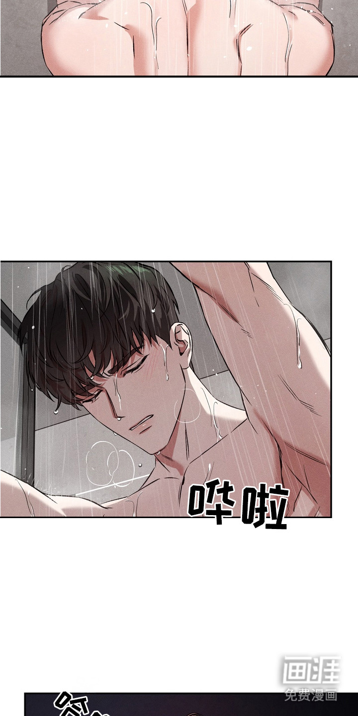 第1话14