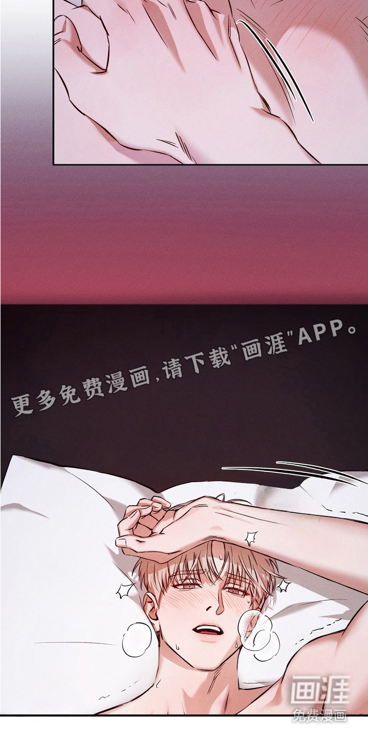 第1话7