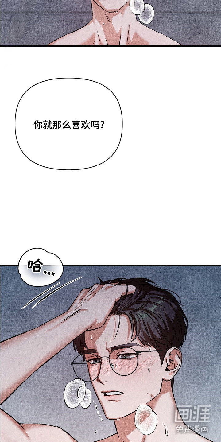 第1话2
