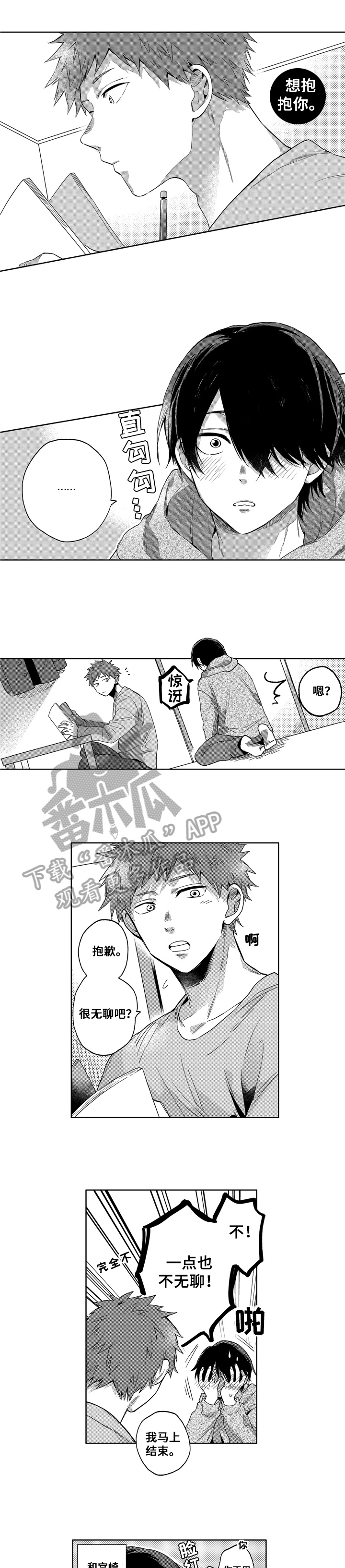 第20话0