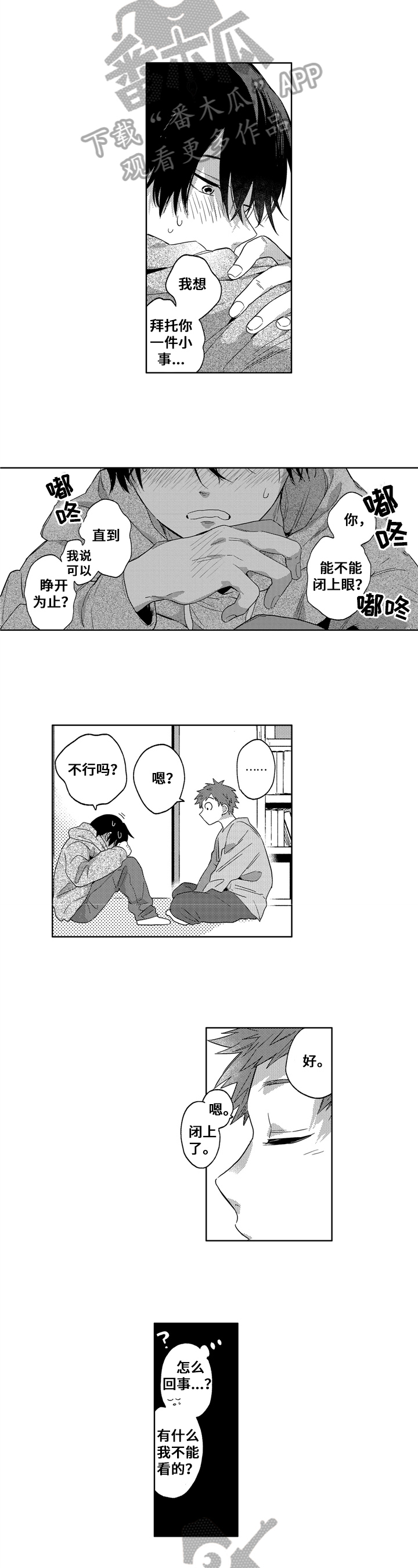 第20话6