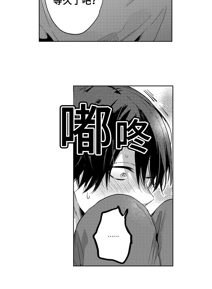 第20话3
