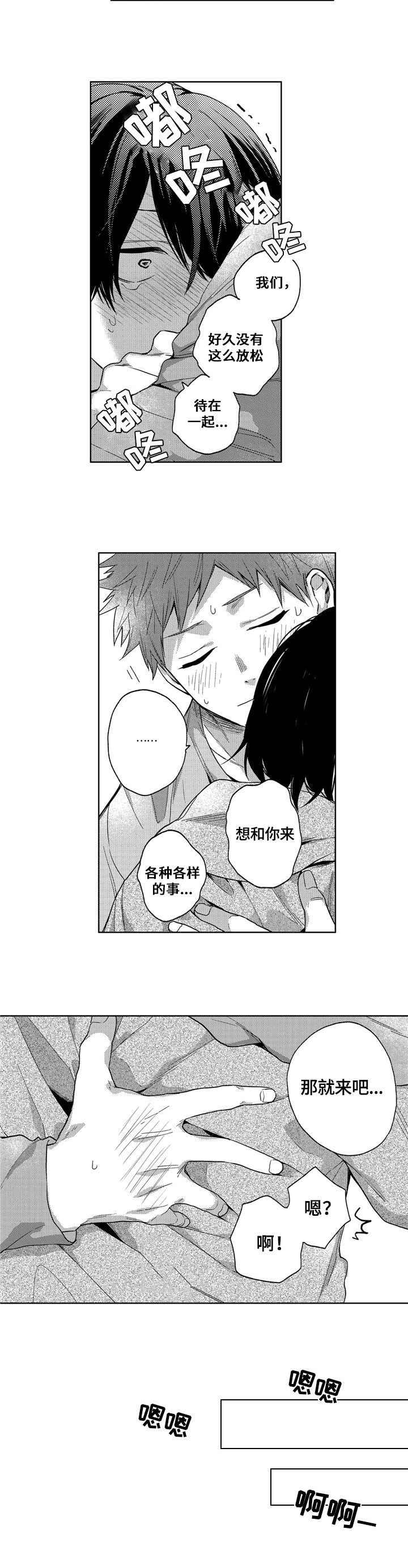 第20话9