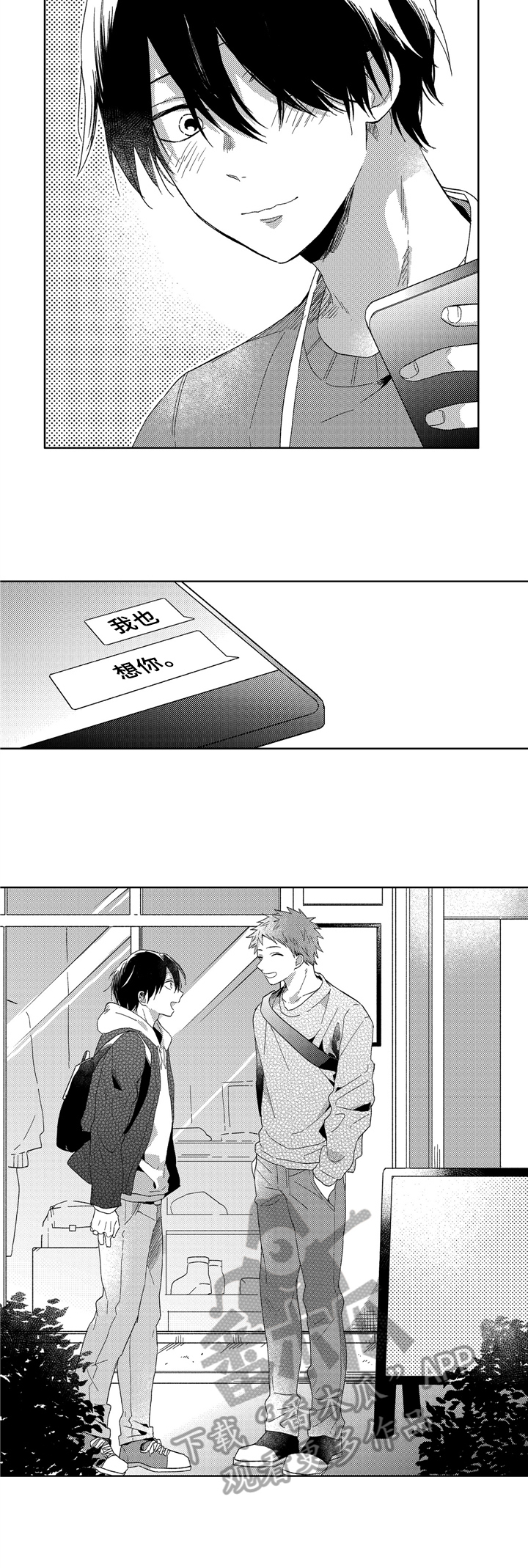 第19话8