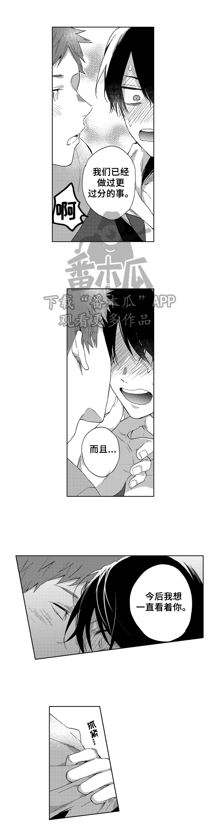 第19话0