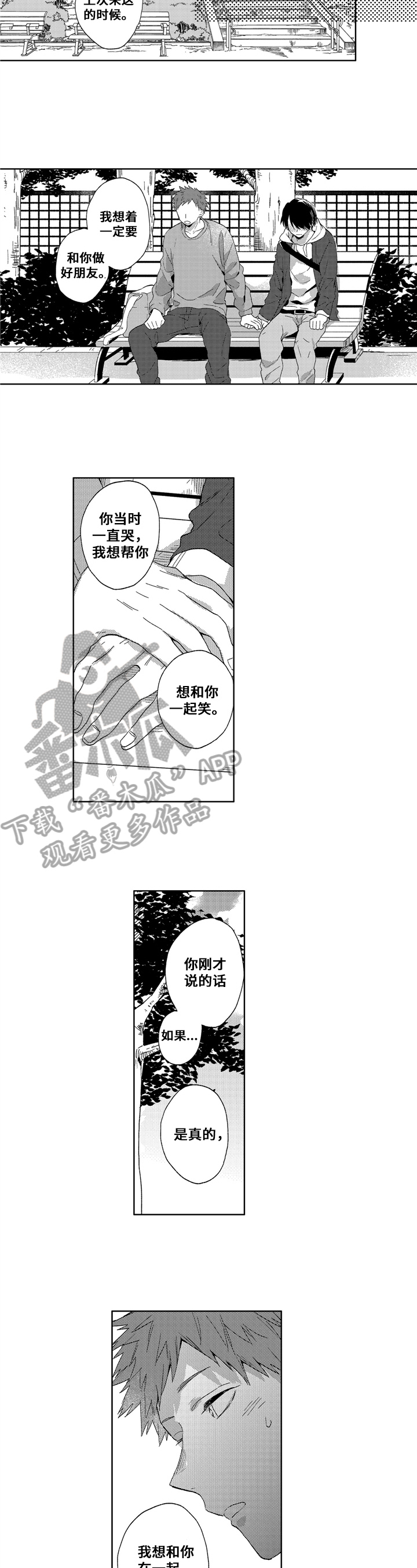 第18话5