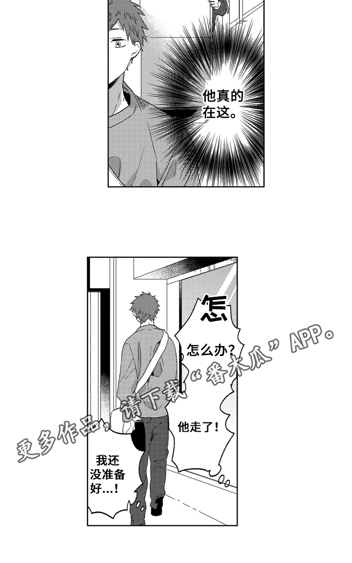 第17话8