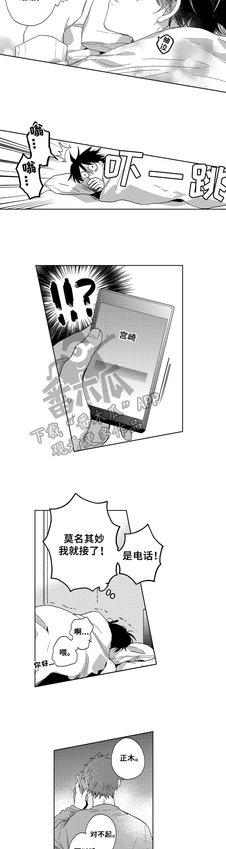 第17话1