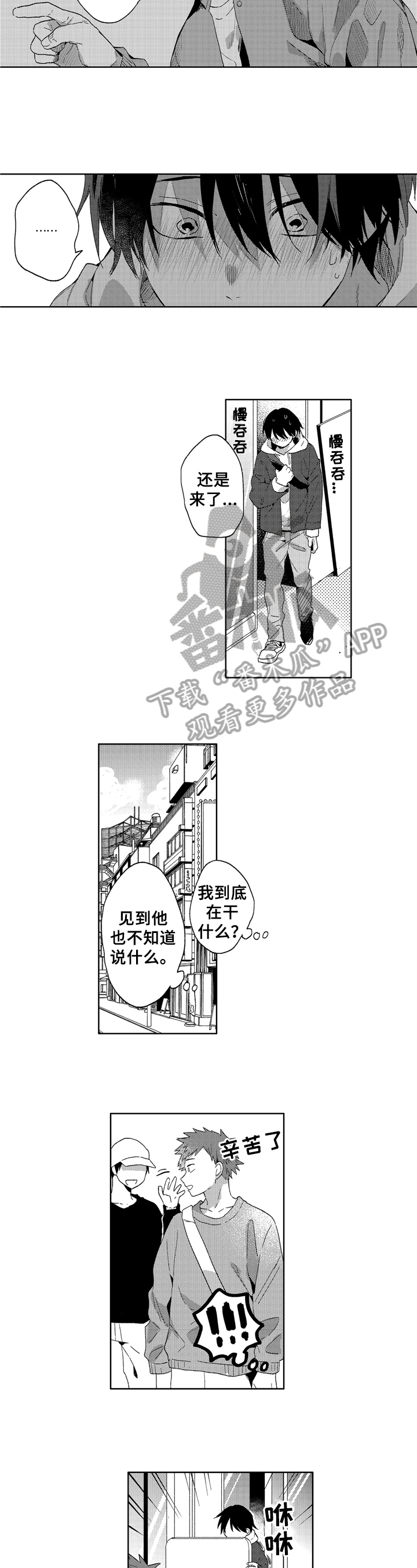 第17话7