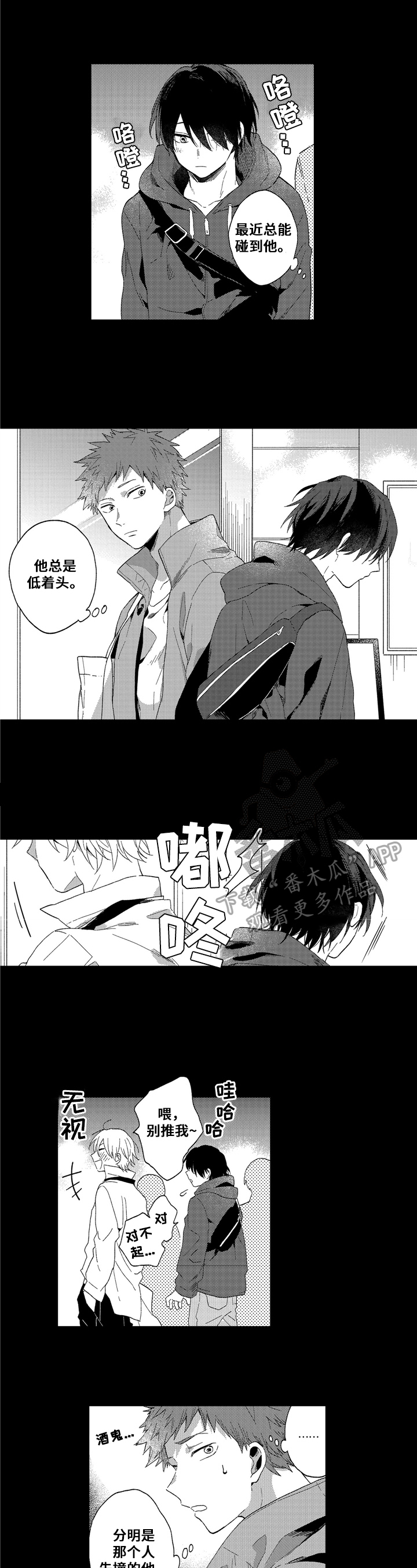 第15话5
