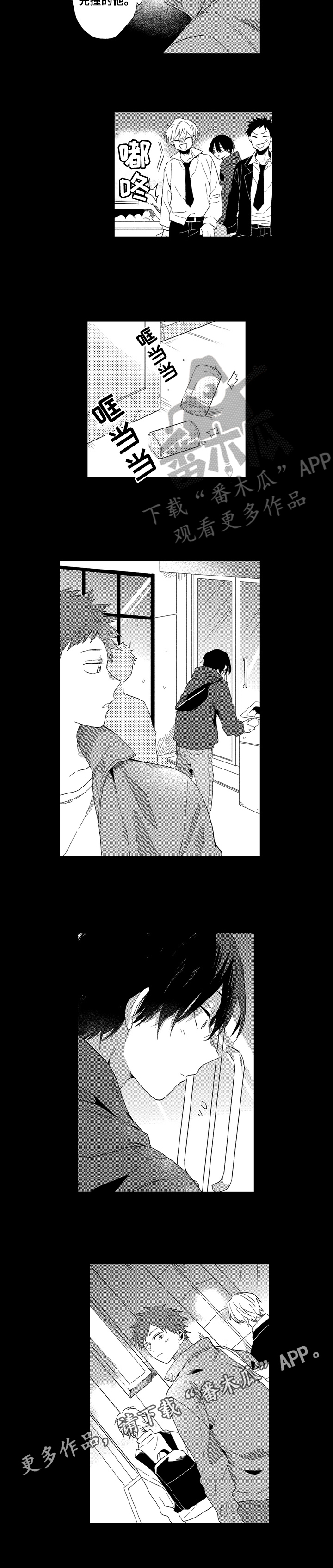 第15话6