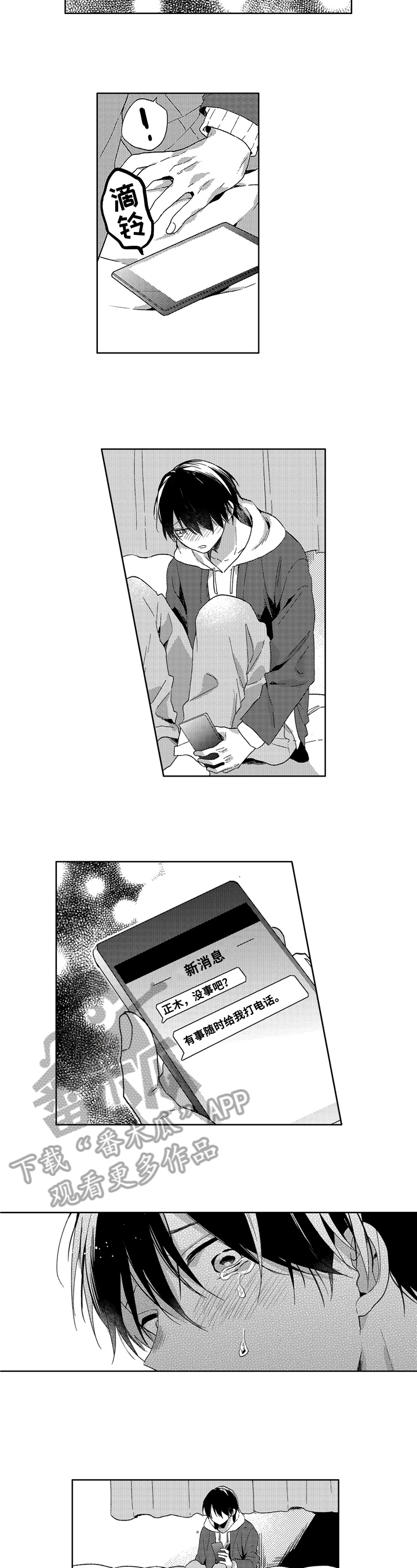 第15话2