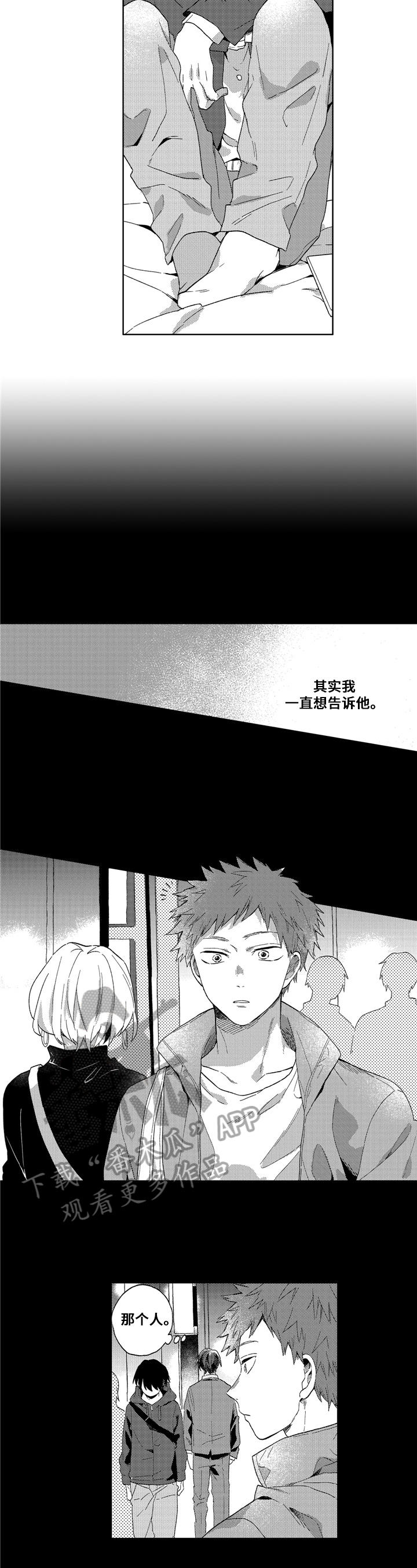 第15话4