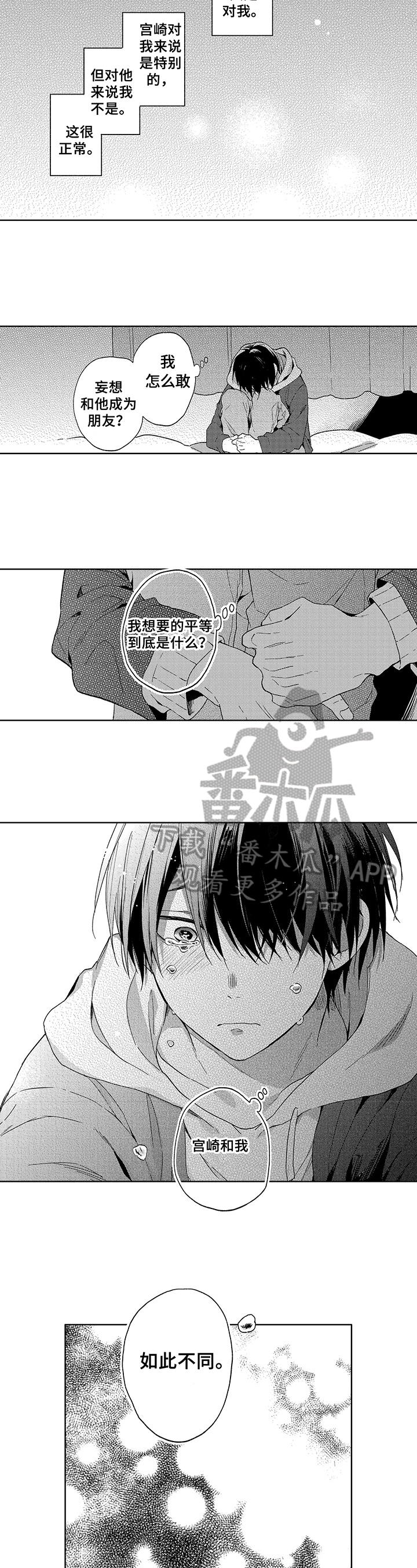 第15话1